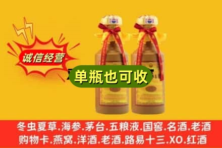 辽源龙山区回收15年茅台