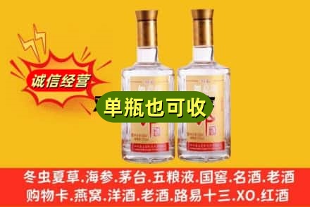辽源龙山区回收郎酒
