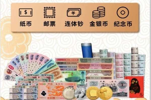 辽源龙山区回收金银币